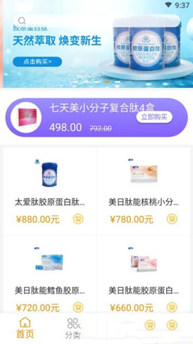 至简商城.jpg