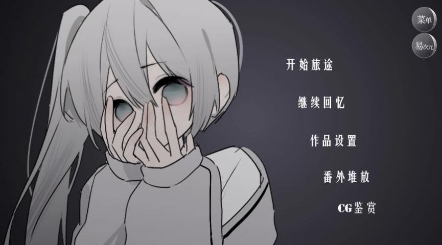 怪谈之家正版.jpg