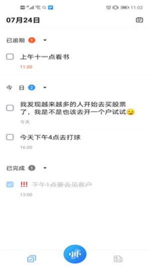 懒人速记.jpg