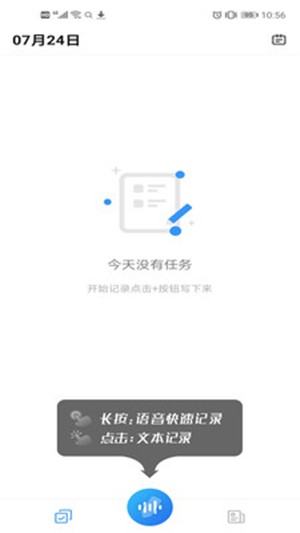 懒人速记.jpg