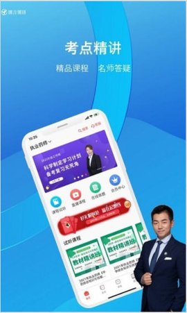 谨言谨语.jpg