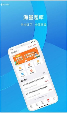谨言谨语.jpg