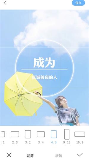 芸芸相机.jpg