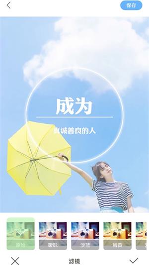 芸芸相机.jpg