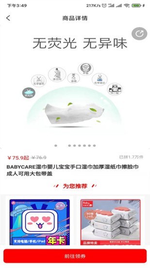粉猫优选.jpg