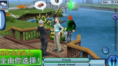 模拟人生3无限金币