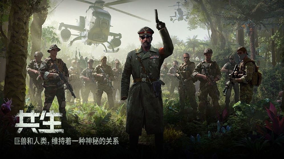 我的使命机甲部队内购版