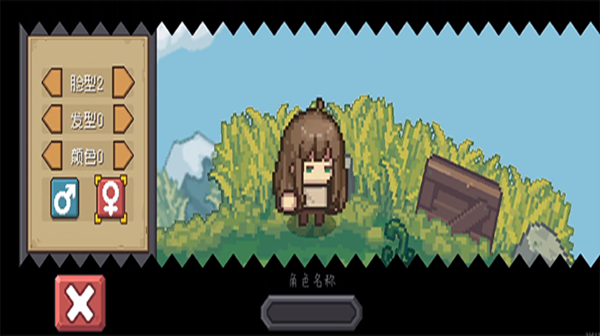 元气骑士前传无限资源版.png
