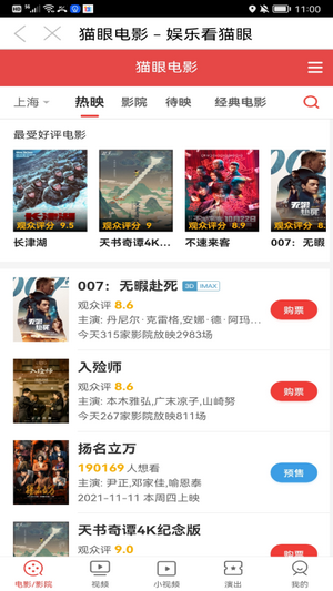 福优点选.png
