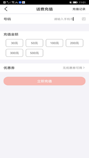 福优点选.png