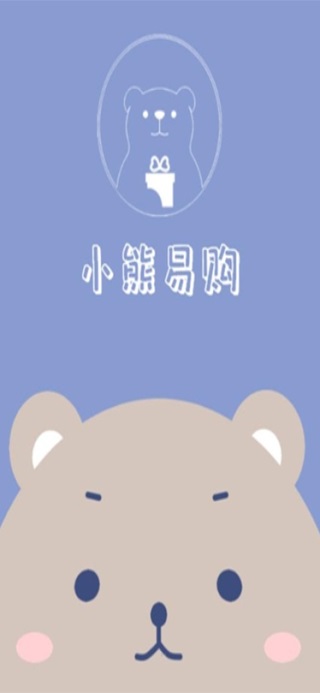 小熊易购.jpg