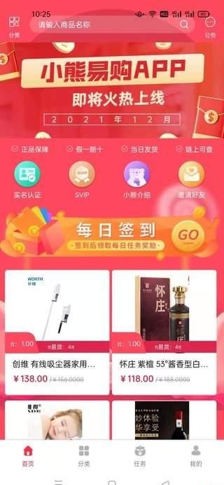 小熊易购.jpg
