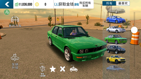 手动挡停车场2024无限金币版.png