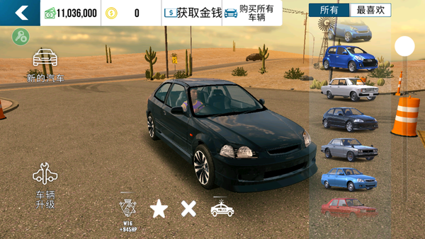 手动挡停车场2024无限金币版.png