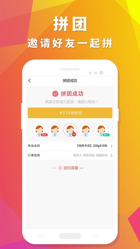 众聚生活.jpg