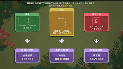 骰子地下城无限金币.png