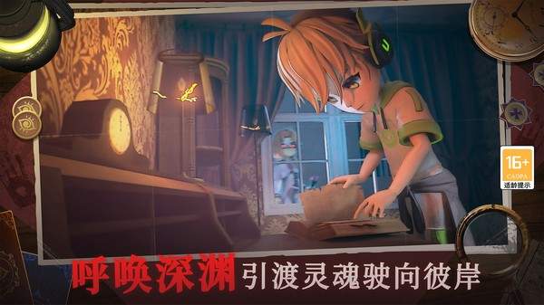恐怖躲猫猫4全皮肤解锁.jpg