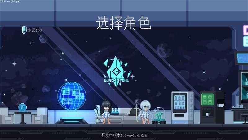 新月纪元中文版
