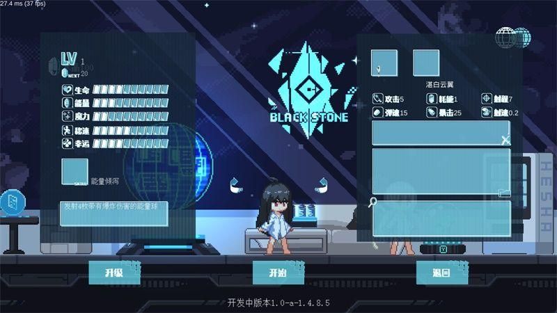 新月纪元中文版.jpg