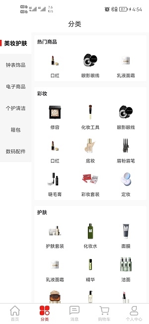 鑫拼惠.jpg