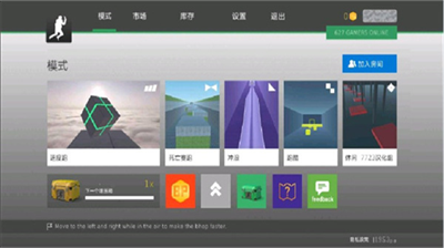 疯狂跳跃内置作弊菜单