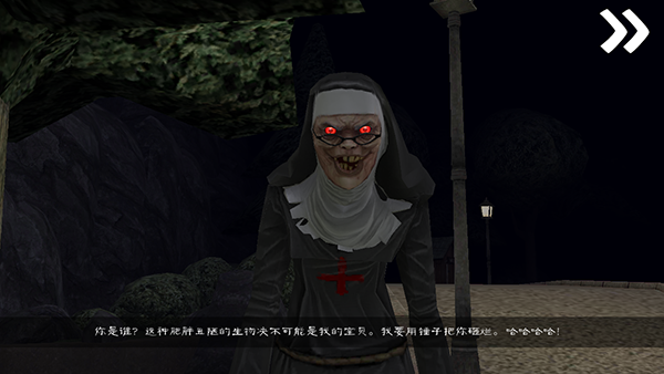 恐怖冰淇淋8内置作弊菜单中文版.png
