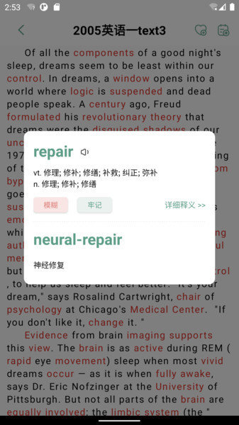 一叶单词