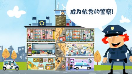 迷你校园警察模拟.jpg