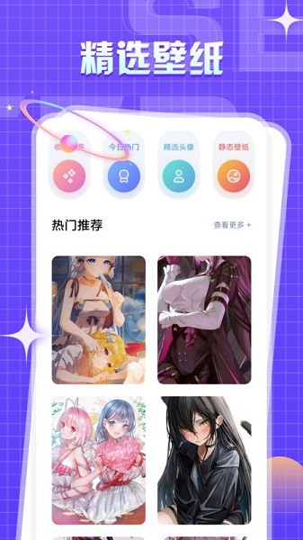 一耽漫画经典版.jpg