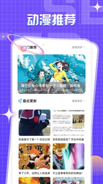 一耽漫画经典版.jpg