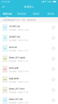飞鱼阅读旧版.jpg