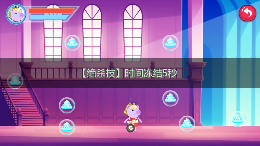猪猪公寓免费版.jpg