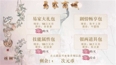 深宫曲金手指