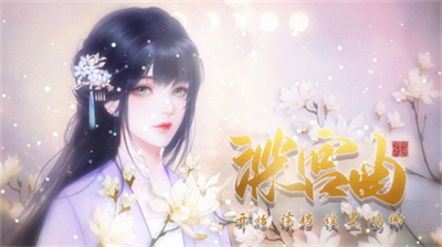 深宫曲金手指