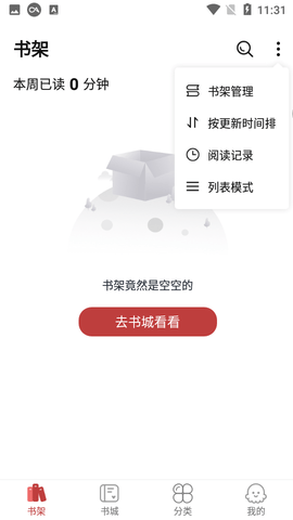 火文小说旧版.png