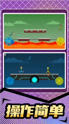 火柴人突袭无限钻石.png 火柴人突袭无限钻石.png