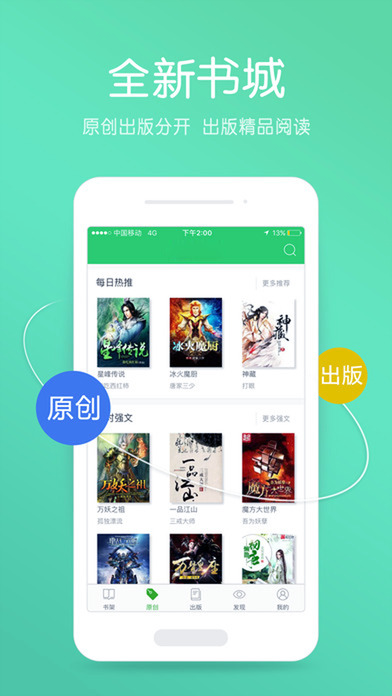 快搜小说完整版.jpg