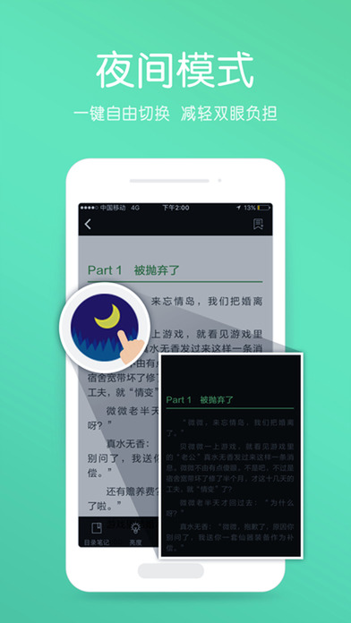 快搜小说完整版.jpg
