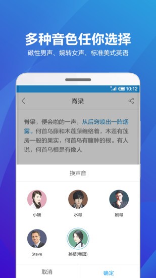 海豚听书免弹窗.jpg