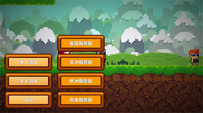 像素生存者2内置作弊菜单.png
