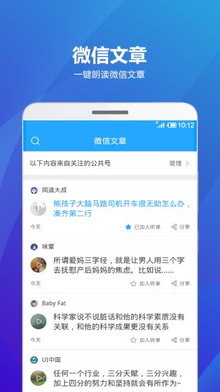 海豚听书免弹窗.jpg