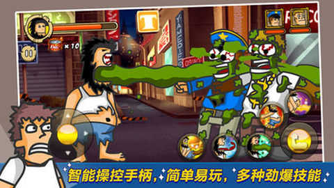 无敌流浪汉中文版.jpg