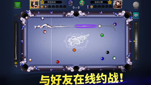 台球帝国无限金币无限钻石