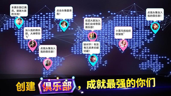 台球帝国无限金币无限钻石.jpg