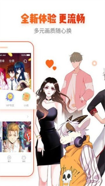 樱桃漫画免广告最新版
