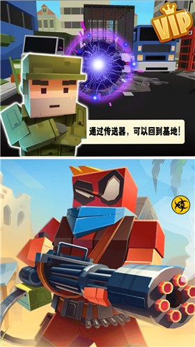 和平行动像素吃鸡内置修改器.jpg