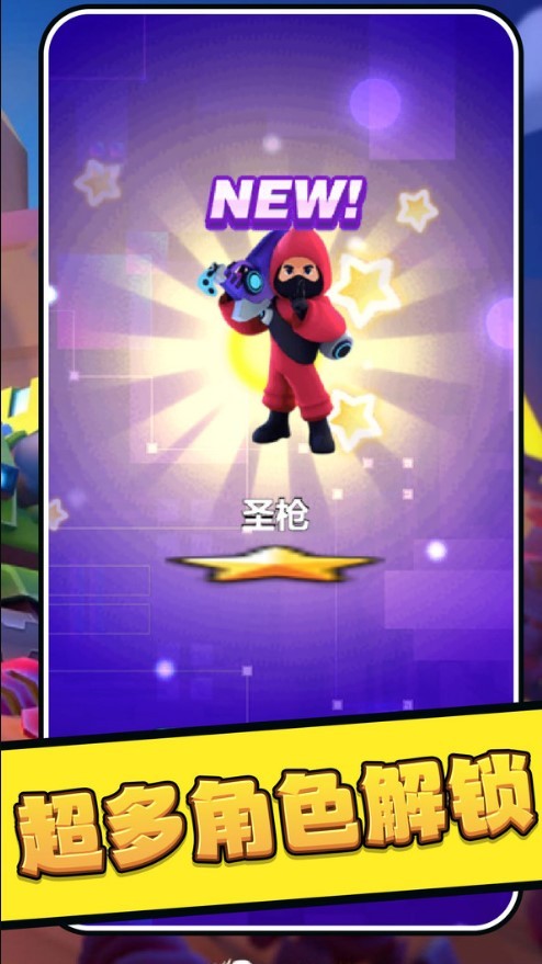乱斗吃鸡无限子弹