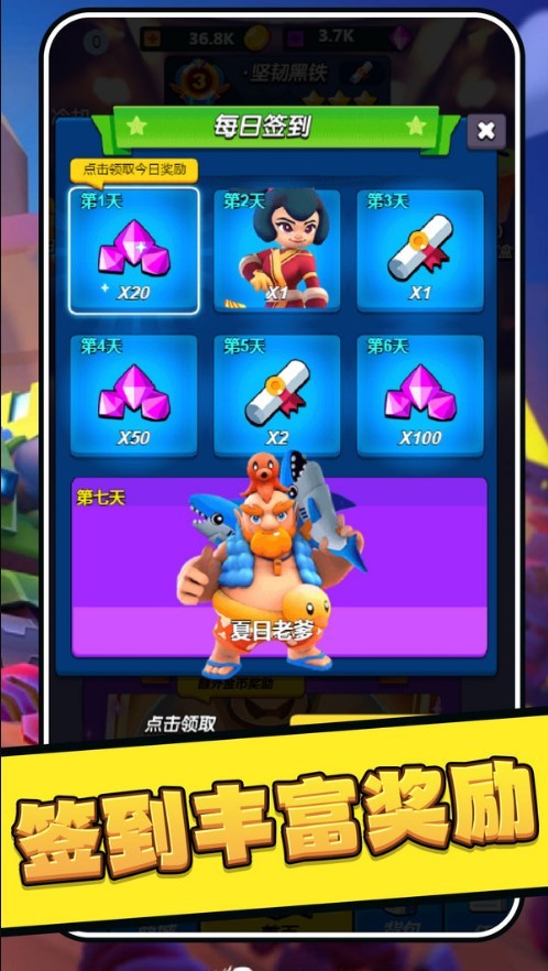 乱斗吃鸡无限子弹.jpg