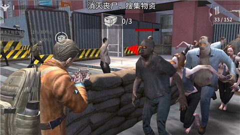 丧尸入侵模拟器无限金币.jpg