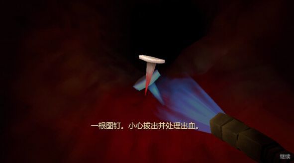 大肠的复仇移植版.jpg